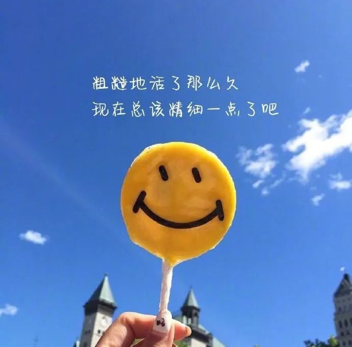 友不在多,贵在风雨同舟,情不论久,重在有求必应!