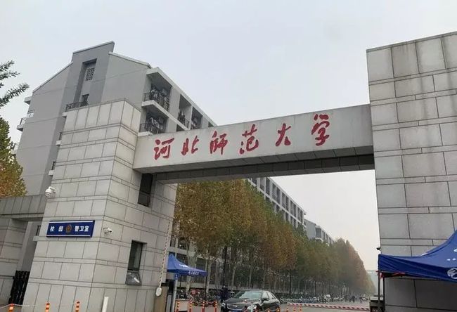 河北科技师范学院更名河北海洋大学黄了?当地官方透露