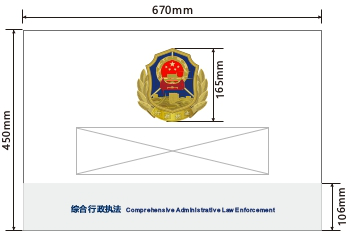 正确地使用行政执法logo标识,能够展现镇街执法队规范统一的良好形象.