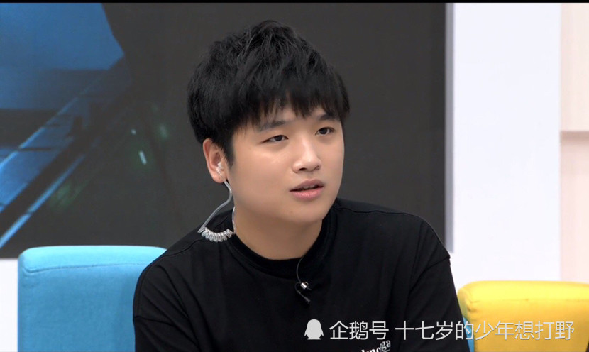 德云色节奏再起,kid排位质疑微笑,怒斥道:一点都不会玩
