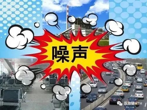 暴露在55分贝及以上交通噪音中的人群罹患阿尔茨海默病——最常见的一