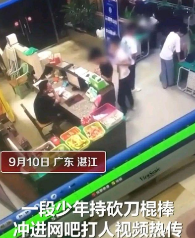 广东5名少年持砍刀棍棒冲进网吧打人,网吧老板全程无感