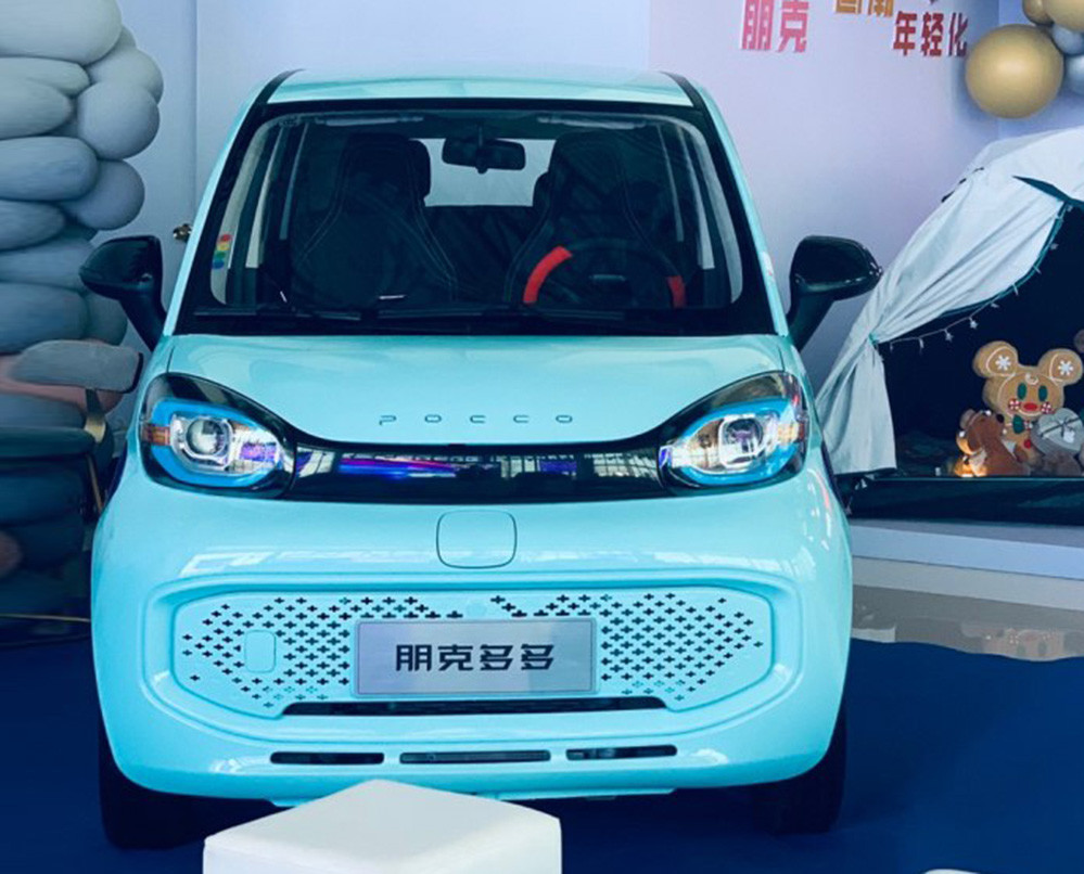 国产新款买菜代步小车,朋克多多正式上市,五门四座,2.68万起