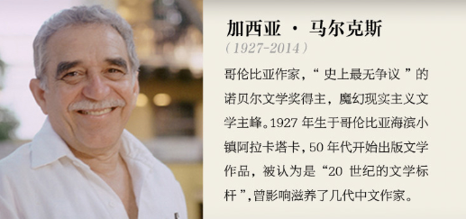《霍乱时期的爱情》经典语录,句句说到人心里,这辈子至少读一次