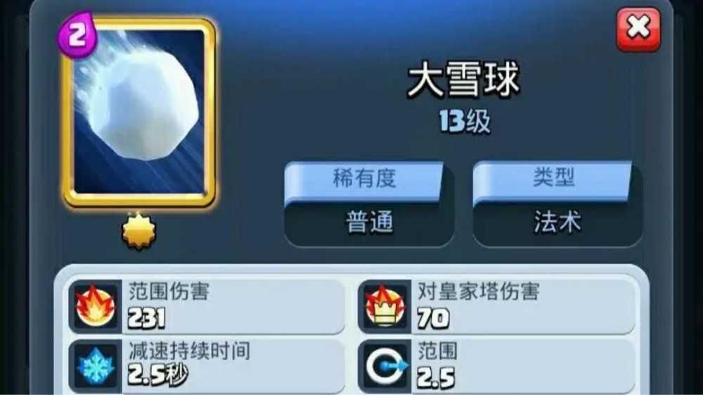 毒药排名_兰博基尼毒药(2)