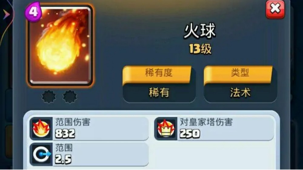 毒药排名_兰博基尼毒药(2)