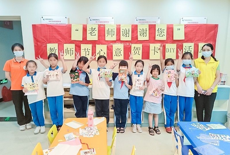 老师谢谢您diy教师节心意贺卡