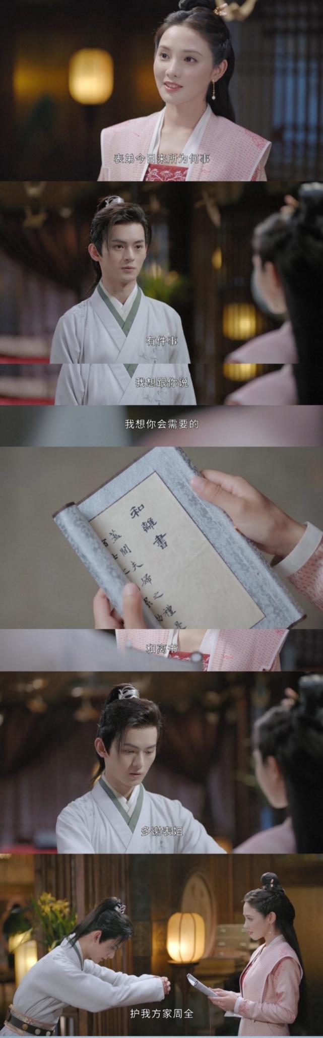 《君九龄》热播:男主丑出圈,女主人设完美,意外洗白