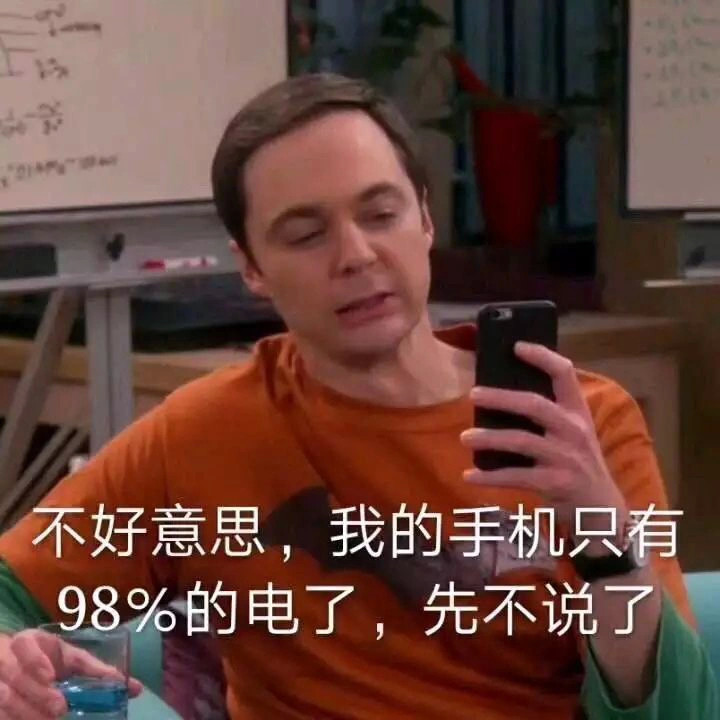 终极沙雕表情包2.