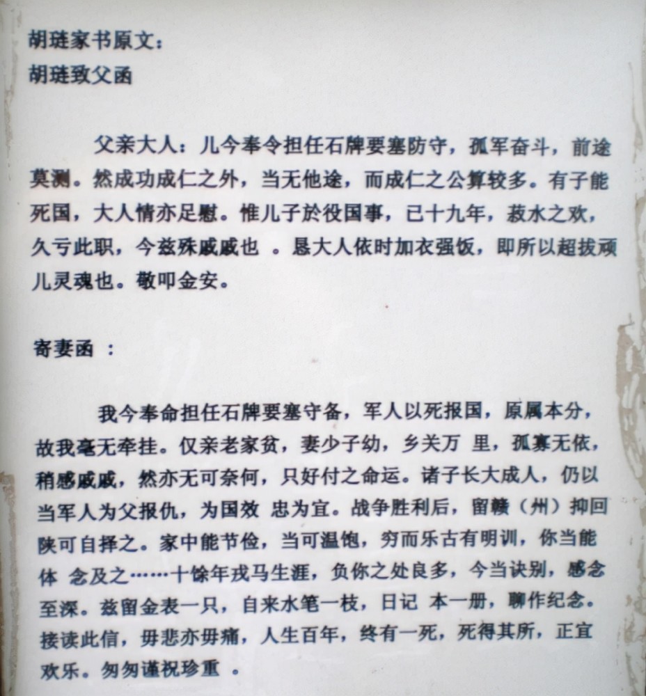 疆土简谱_儿歌简谱(2)