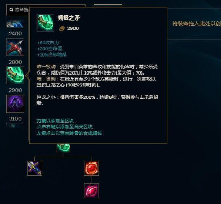 lol:策划最不该删除的装备,青龙刀上榜!其中一个早已成过去式