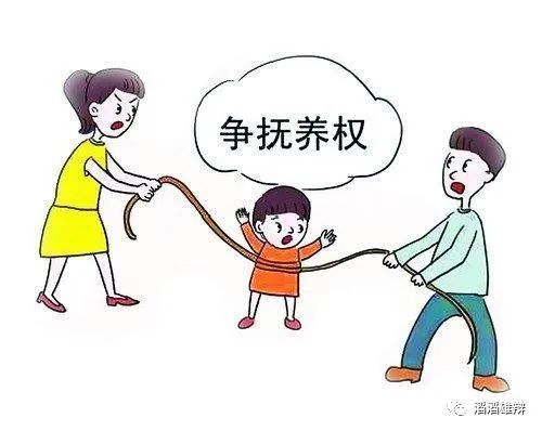 简析 民法典关于离婚纠纷中子女抚养权问题的相关规定(一)