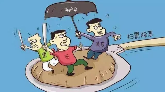 为“砂霸”站台终倒台