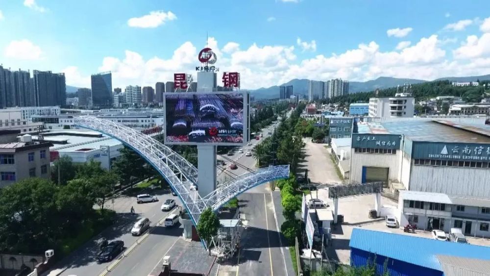 行业热点昆钢安宁本部将于9月底全线停止生产