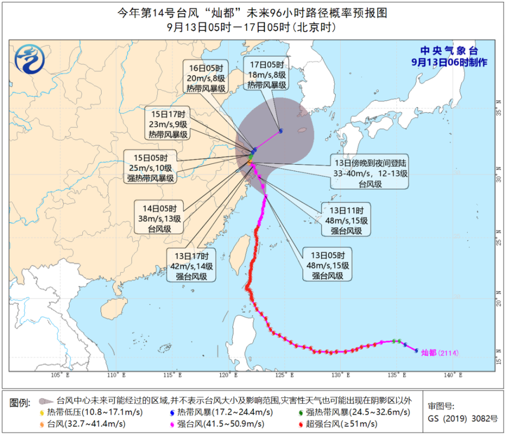 13-15日"灿都"对我省东南部有明显风雨影响_腾讯新闻