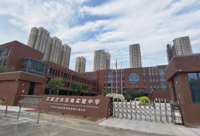 来自裕华区东南二环外的智汇城区域,涉及学校:东南实验中学和现代城