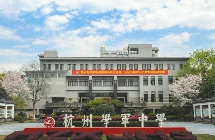 浙江八大高中:慈溪中学入围,温州占到3个