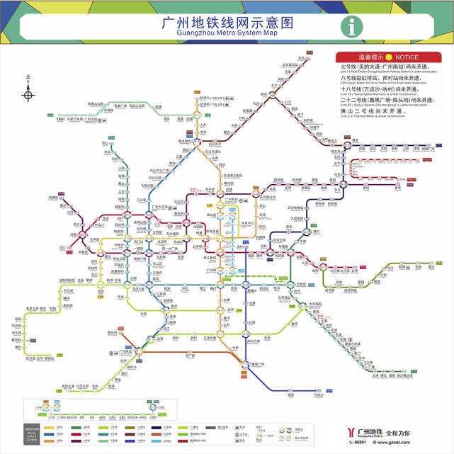 广州地铁分批更换线网图