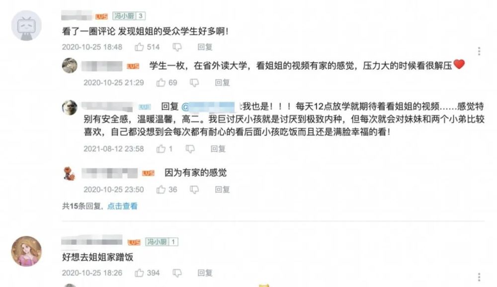 美味简谱_假面舞会很美味的简谱(2)