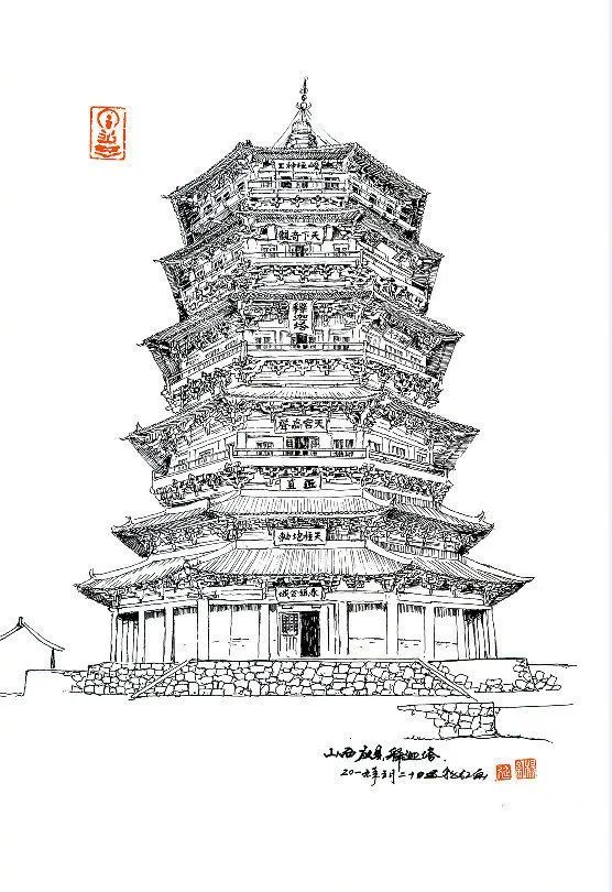 钢笔画中国古建筑集锦