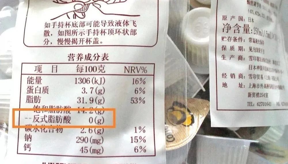 别被0糖低卡迷了眼食品配料表你真的懂吗