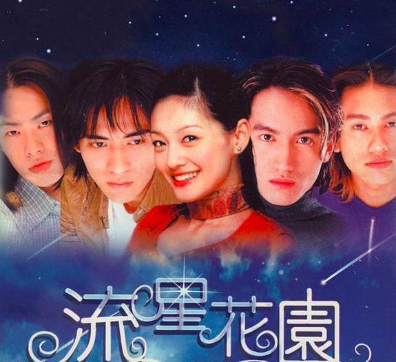 2001年,一部《流星花园》横空出世,迅速走红,而剧中主角f4也成为无数