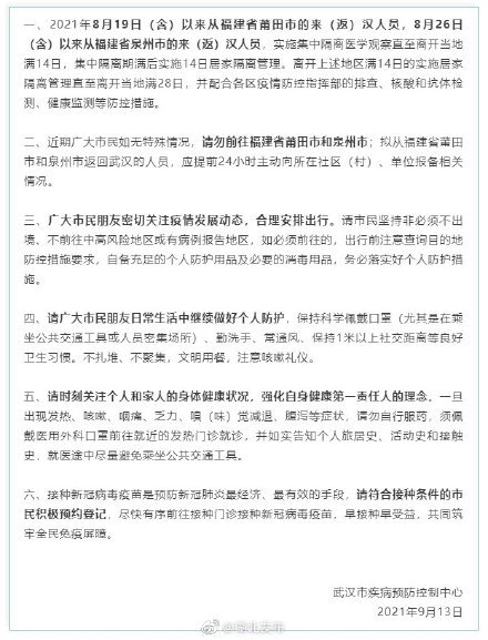 多省报告多例确诊病例和无症状感染者湖北省疾病预防控制中心紧急提示-临颍亿洲城电影院什么时候开业