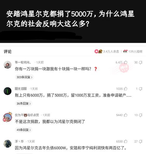 去除取什么成语_成语故事简笔画(3)