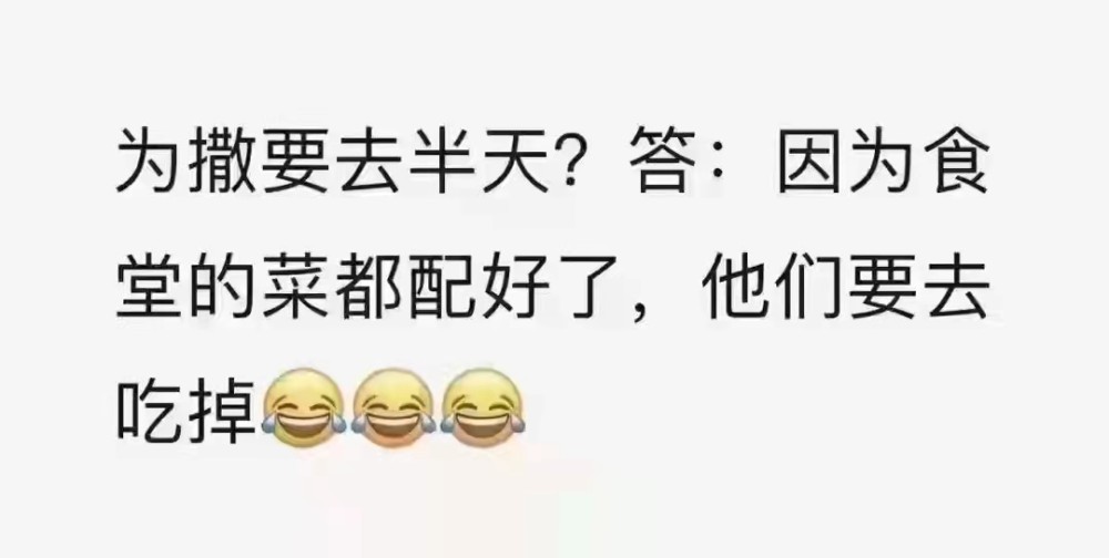 台风欲来前,上海家长的搞笑语录层出不穷,网友说 这心态绝了