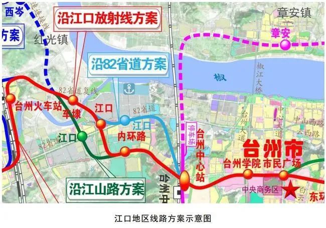 台州市域铁路s2线一期工程征求公众意见公告