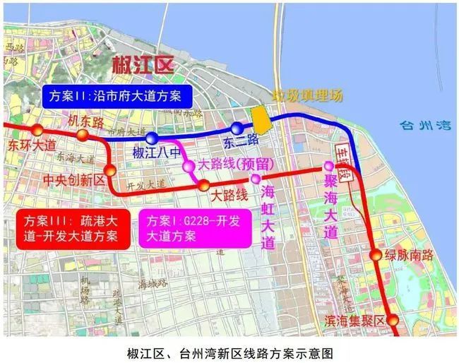 台州市域铁路s2线一期工程 征求公众意见公告