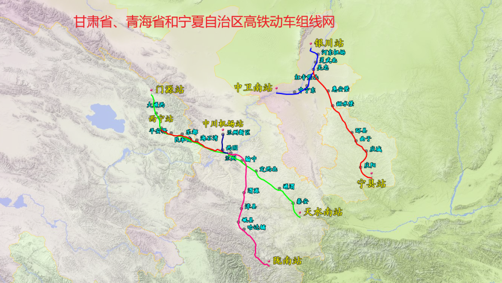 甘肃省青海省新疆维吾尔自治区和宁夏回族自治区最新高铁动车组线网图