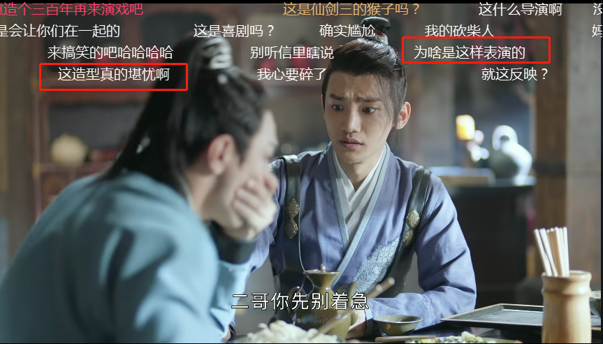 除了颜值被吐槽,演技也被诟病.