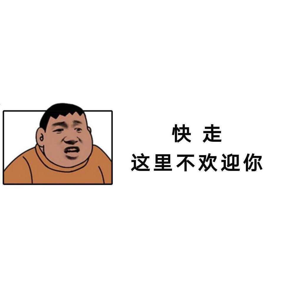 沙雕专用背景图