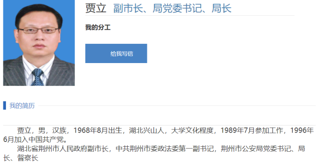 洪湖市主要领导调整,随县党政主官人选确定,或将新增2位80后主官!