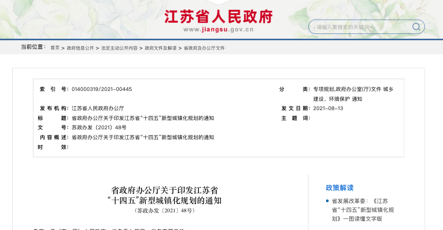 2020年邳州市gdp_徐州常住人口第一大县市,GDP总值上千亿元,经济发达交通便利(2)