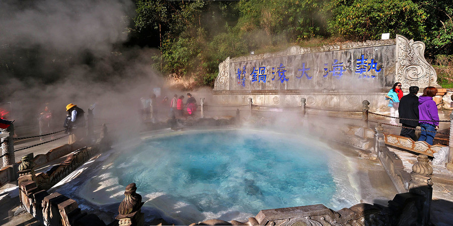 温泉群多达80余处的腾冲火山热海