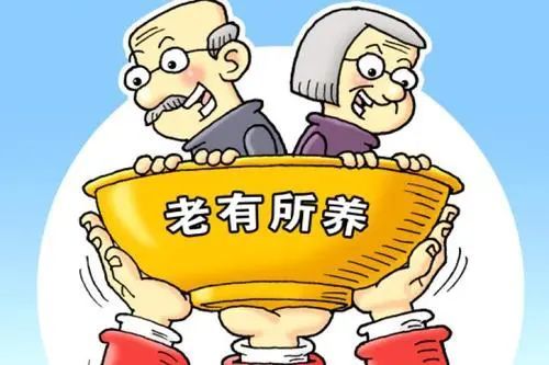 2021年城乡居民基本养老保险缴费温馨提醒