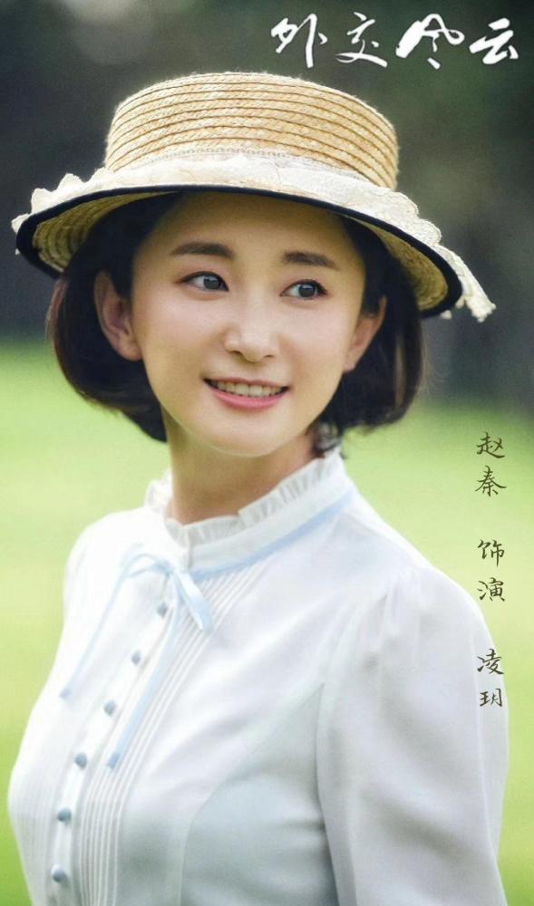 电视剧《甜蜜》完美收官,演员赵秦被赞"文武双全好闺蜜"