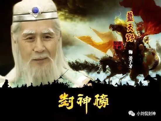 背黑锅的纣王