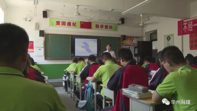 【优秀教师事迹展播】渭南市华州区少华中学教师冯琳琳:用爱心打动