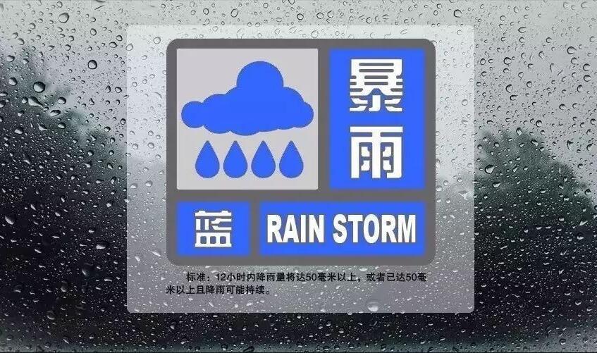 北京积水内涝提示_北京 内涝_北京积水谭医院王树峰