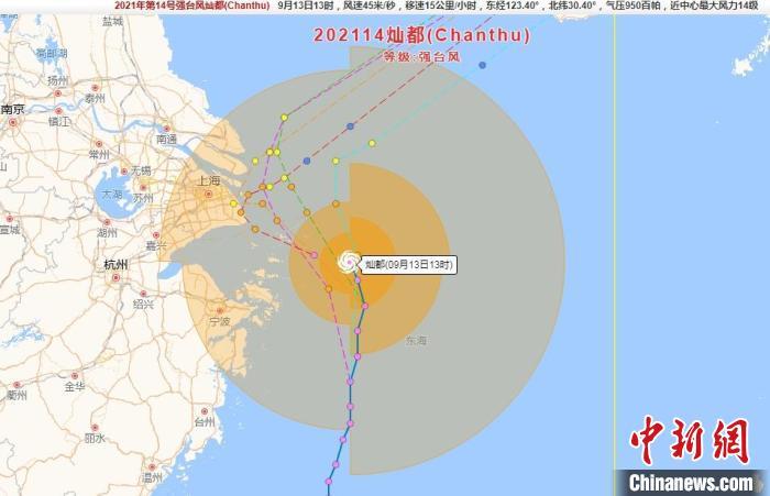 浙江沿海防御台风"灿都:智慧化与温情味并存