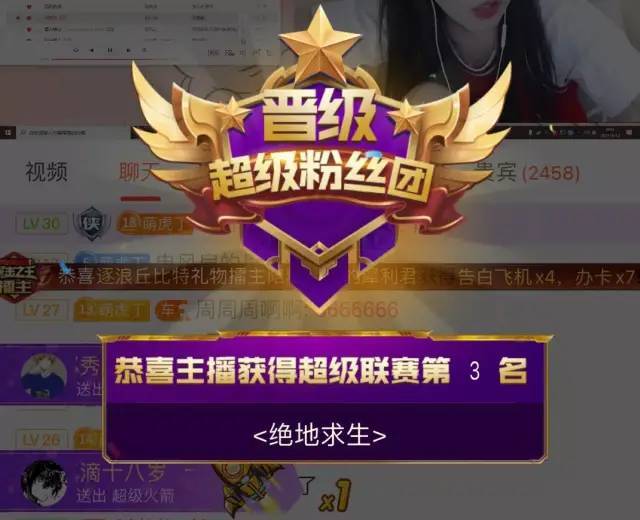 小布丁pinky向你发出观战邀请