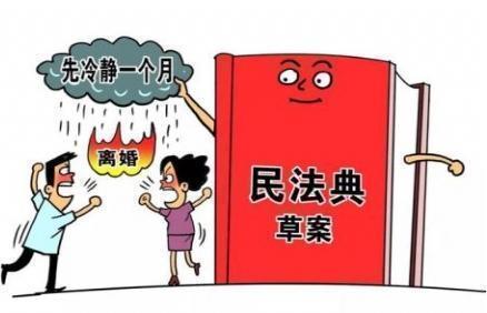 《民法典》上有新规