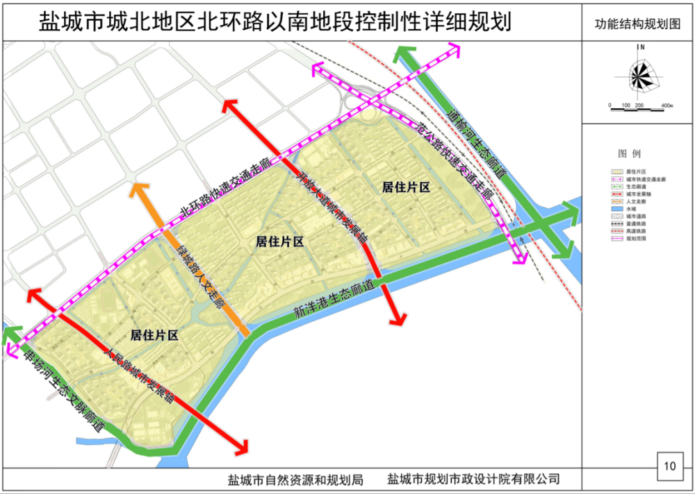 城北又一高级中学扩建,这里即将全面爆发!