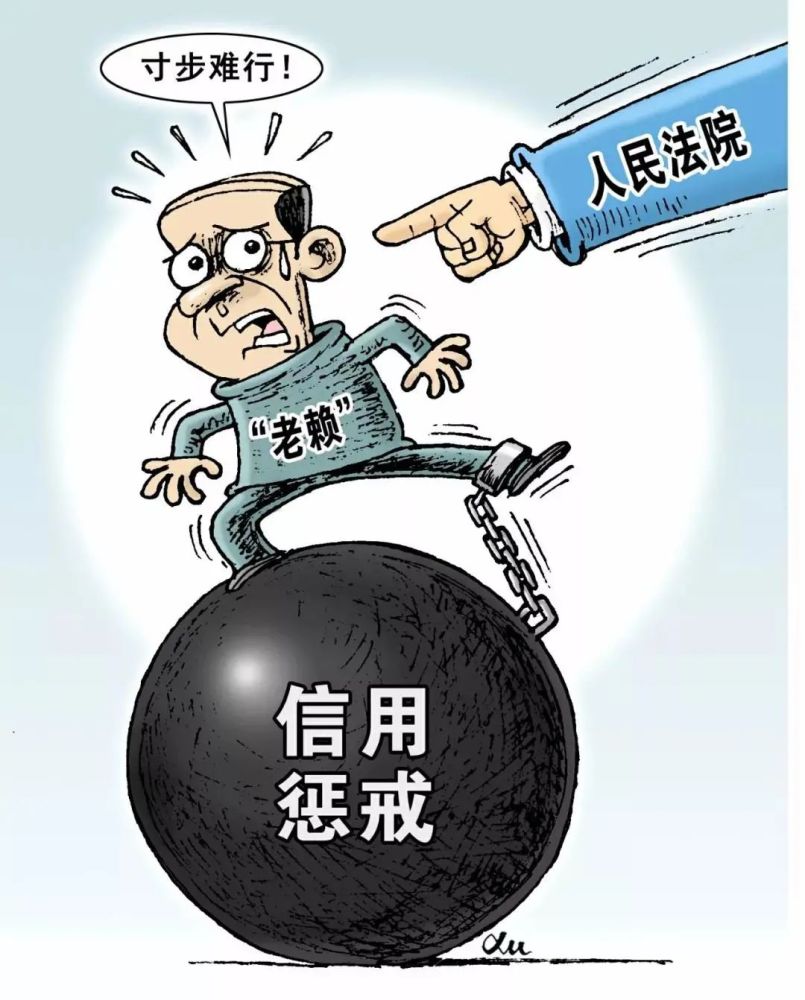 【我为群众办实事】失信案例——"限高",让被执行人"现身"