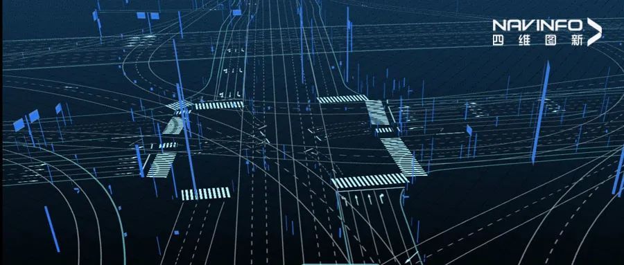 四维图新联合行业成立国汽智图 共筑"国家级"动态高精度基础地图服务