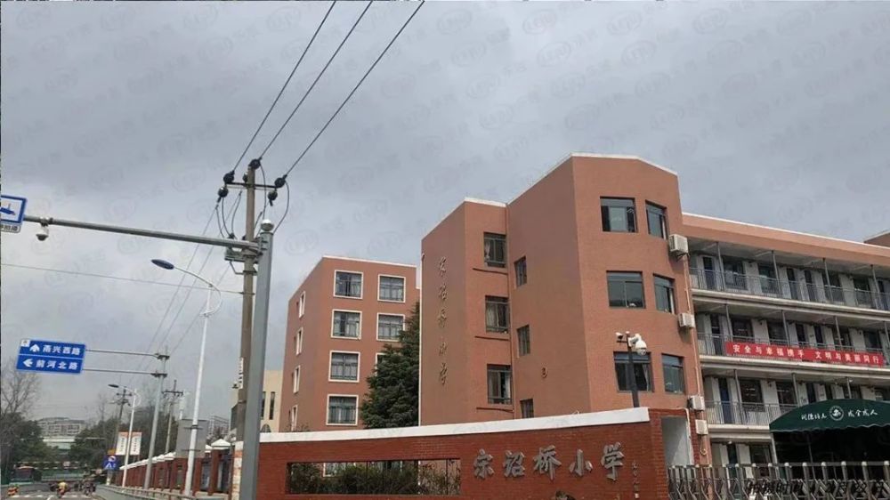 宋诏桥小学