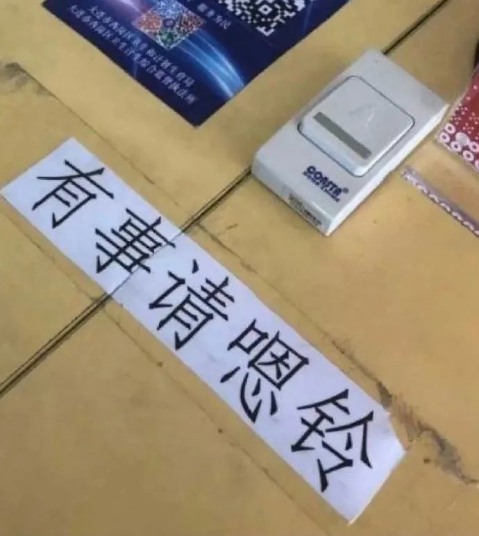 "街头的错别字能有多好笑?"哈哈哈哈给我笑拉了!